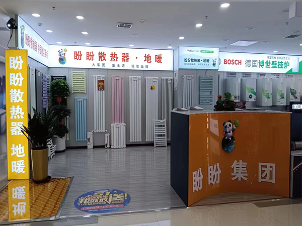 国产午夜精品一区理论片水蜜桃集团家居采暖
